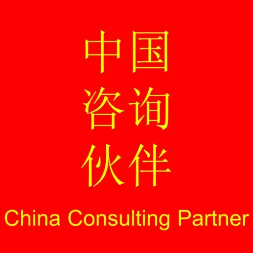 www.renate-sattler.com - China Consulting Partner - Logo